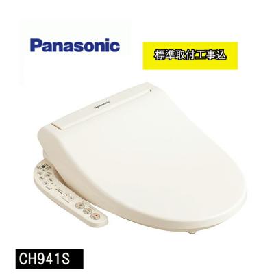 ch941（温水洗浄便座、シャワートイレ）｜トイレ｜住宅設備 | DIY