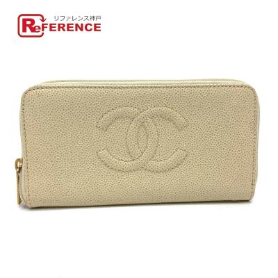 めるしー！正規品 シャネル キャビアスキン長財布 ベージュ CHANEL(シャネル) マトラッセキャビアスキン長財布 291***** オフ