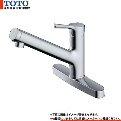 tks05302j 浄水器のおすすめ人気商品一覧 通販 - Yahoo!ショッピング