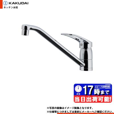 カクダイ シングルレバー混合水栓のおすすめ人気商品一覧 通販 - Yahoo