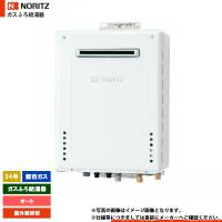 [GT-2470SAW-1 BL 13A] ノーリツ ガスふろ給湯器 24号 シンプル(オート) 都市ガス 屋外壁掛形 リモコン別売 爆買 | 住宅設備LINK