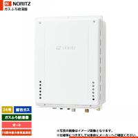 [GT-2470SAW-TB-1 BL 13A]　ノーリツ ガスふろ給湯器 24号 シンプル(オート) 都市ガス PS扉内後方排気延長形 リモコン別売 | 住宅設備LINK