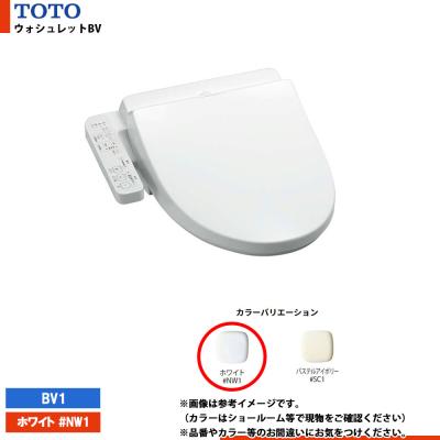 tcf2212（ウォシュレット（TOTO））のおすすめ人気商品一覧 通販