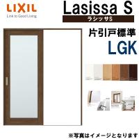 室内引戸 引違い戸(2枚建) 上吊り ノンケーシング 引戸 YKKap ラ 室内引戸 引違い戸(2枚建) 上吊り ノンケーシング 引戸 YKKap ラ