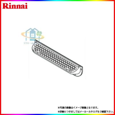 リンナイの給湯器カバー(エコジョーズ、ガス給湯器)の商品一覧 リンナイの給湯器カバー(エコジョーズ、ガス給湯器)の商品一覧