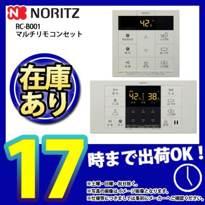 rc-b001マルチセットのおすすめ人気商品一覧 通販 - Yahoo!ショッピング