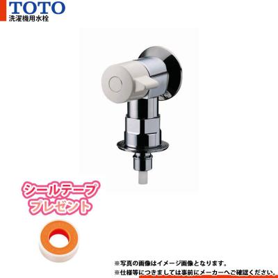 tw11r totoの商品一覧 通販 - Yahoo!ショッピング