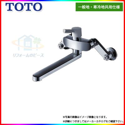 totoシングルレバー水栓tk431型のおすすめ人気商品一覧 通販 - Yahoo