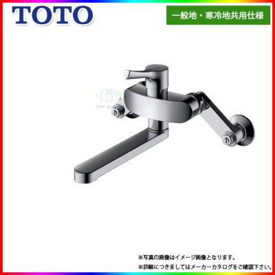 totoシングルレバー混合栓 tkj31uf（住宅設備） | DIY、工具 の