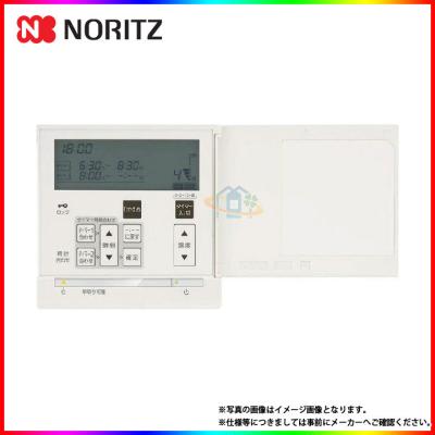 ノーリツ床暖房リモコン2系統（エコジョーズ、ガス給湯器）｜給湯設備