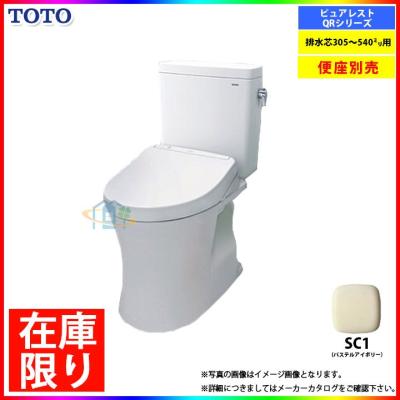 リフォームのピース - 便器・タンク・一体型トイレ｜Yahoo!ショッピング