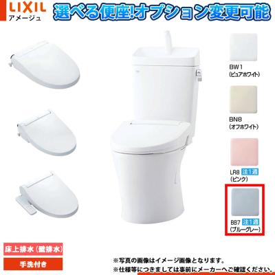 リフォームのピース - 便器・タンク・一体型トイレ｜Yahoo!ショッピング
