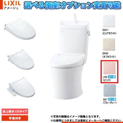 リクシル アメージュz 壁排水 155のおすすめ人気商品一覧 通販 - Yahoo