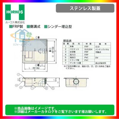 グリストラップ 蓋(その他厨房用品)の商品一覧|飲食、厨房用 グリストラップ 蓋(その他厨房用品)の商品一覧|飲食、厨房用
