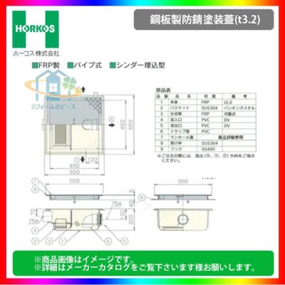 グリストラップ 蓋(その他厨房用品)の商品一覧|飲食、厨房用 グリストラップ 蓋(その他厨房用品)の商品一覧|飲食、厨房用