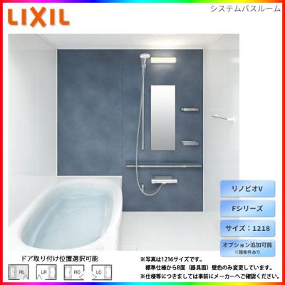 リクシル リノビオv 1218の商品一覧 通販 - Yahoo!ショッピング リクシル リノビオv 1218の商品一覧 通販 - Yahoo!ショッピング