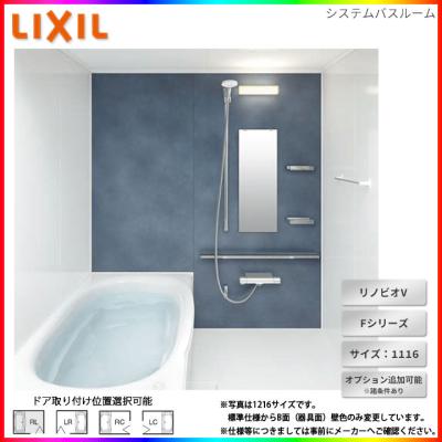 ユニットバス 1116(浴室、浴槽、洗面所)の商品一覧|住宅設備 ユニットバス 1116(浴室、浴槽、洗面所)の商品一覧|住宅設備