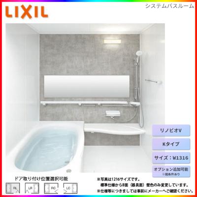 江本工業ユニットバス（浴室、浴槽、洗面所）｜住宅設備 | DIY、工具