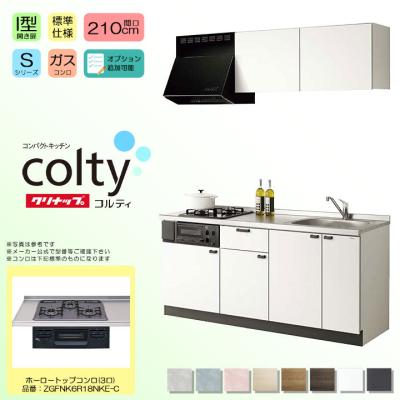 3口ガスコンロ（システムキッチン）｜キッチン｜住宅設備 | DIY、工具 