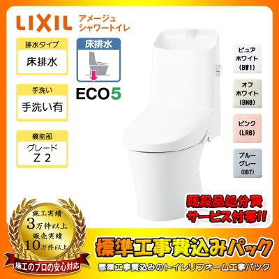 totoトイレ部品 sz727（LIXIL／DIY、工具）の商品一覧 通販 - Yahoo