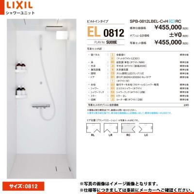 シャワーユニット0812の商品一覧 通販 - Yahoo!ショッピング シャワーユニット0812の商品一覧 通販 - Yahoo!ショッピング