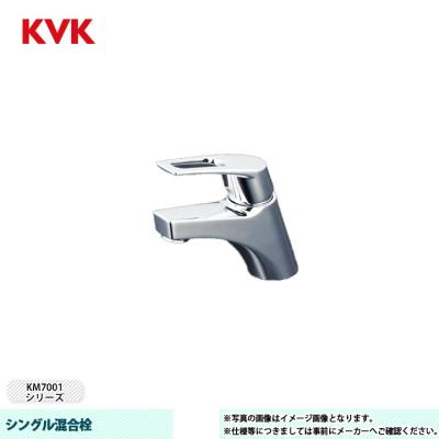 kvk水栓 洗面台のおすすめ人気商品一覧 通販 - Yahoo!ショッピング