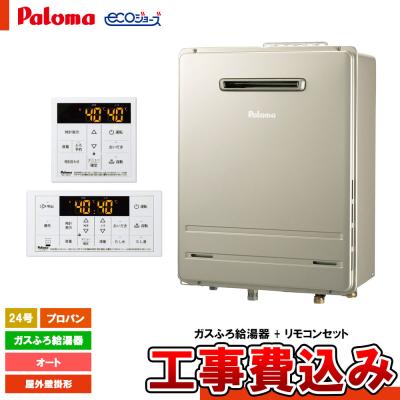 fh-e2422sawlのおすすめ人気商品一覧 通販 - Yahoo!ショッピング