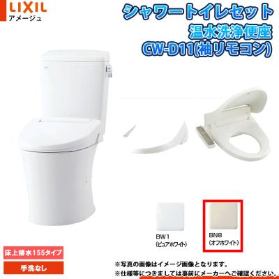 アステオdt300タイプ 便座（DIY、工具）のおすすめ人気商品一覧 通販 