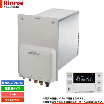 リンナイ 湯沸器 ダイヤフラム 水栓ダイヤフラムセットのおすすめ人気