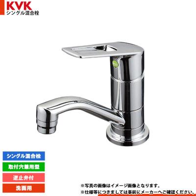 kvk水栓 洗面台のおすすめ人気商品一覧 通販 - Yahoo!ショッピング