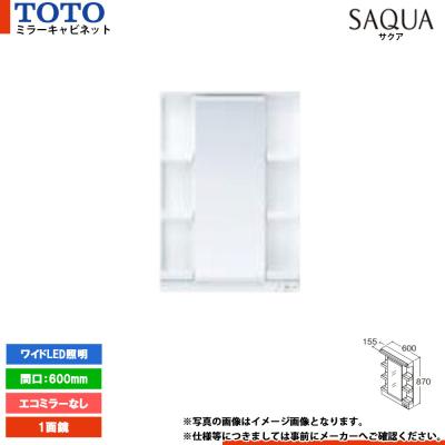 led照明付き ミラーキャビネット（DIY、工具）のおすすめ人気商品一覧