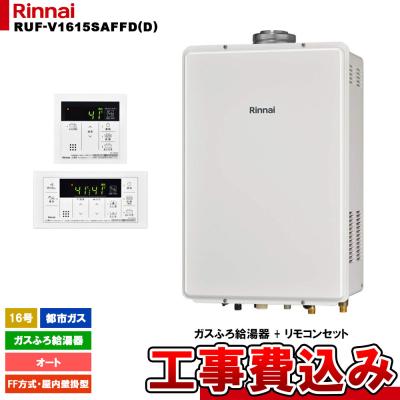 ruf-v1615saffdのおすすめ人気商品一覧 通販 - Yahoo!ショッピング
