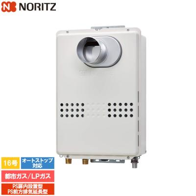 gq531w（エコジョーズ、ガス給湯器）｜給湯設備｜住宅設備 | DIY、工具
