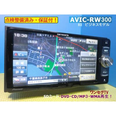 トヨタ純正ナビ 中古 7インチ（カーナビ）｜自動車 | 車、バイク