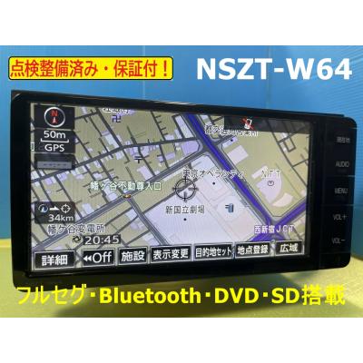 トヨタ純正ナビ 中古 7インチ（カーナビ）｜自動車 | 車、バイク