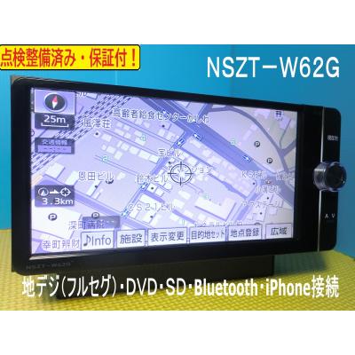 最安値✦NSZT-W66T　トヨタ純正ナビ　2016 Bluetooth日本製 トヨタ純正ナビNSZT-W66T 2016｜Yahoo!フリマ（旧PayPayフリマ）
