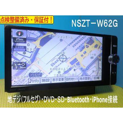 ダイハツ純正ナビ 中古（カーナビ本体）｜カーナビ｜自動車 | 車