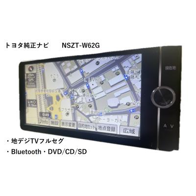 トヨタ 純正 ナビ Bluetoothのおすすめ人気商品一覧 通販 - Yahoo