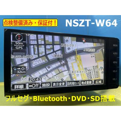 カーナビ 7インチ（機能：タッチパネル）のおすすめ人気商品一覧 通販