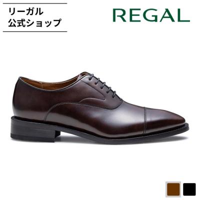 リーガル 2504 ブラウン（メンズビジネスシューズ）（サイズ（cm