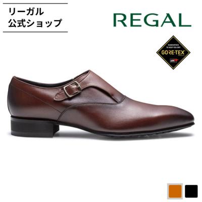 リーガル ダブルモンク ゴアテックスの商品一覧 通販 - Yahoo!ショッピング