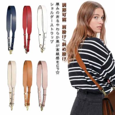 ショルダーベルト 革 太め（色：レッド系）のおすすめ人気商品一覧
