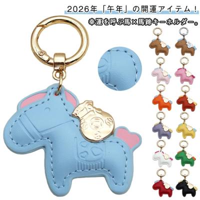 馬九行駆リングのおすすめ人気商品一覧 通販 - Yahoo!ショッピング