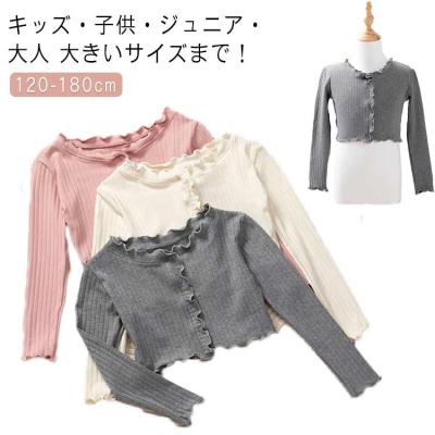 キッズ ボレロ ヨガ リブ バレエ用品 ニット レッスン 社交ダンス 長袖