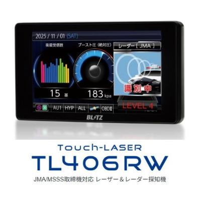 レーダー探知機本体｜レーダー探知機｜自動車｜車、バイク、自転車