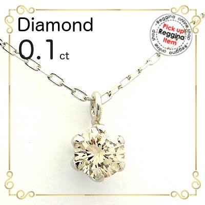 【美品】Tiffany & Co. 一粒ダイヤネックレス TIFFANY&Co. ティファニー ネックレス 一粒ダイヤ ペンダント