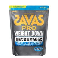 《２個セット》【SAVAS】（送料無料）ザバス プロ ウェイトダウン ヨーグルト風味 870g（約31食分）×２ 大豆プロテイン | 美と健康のレギュレーター