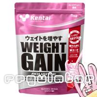 【Kentai】ウェイトゲイン アドバンス ストロベリー風味 １kg【ケンタイ・健康体力研究所】 | 美と健康のレギュレーター