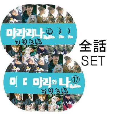 ソイングク（CD種類：輸入盤）のおすすめ人気商品一覧 通販 - Yahoo