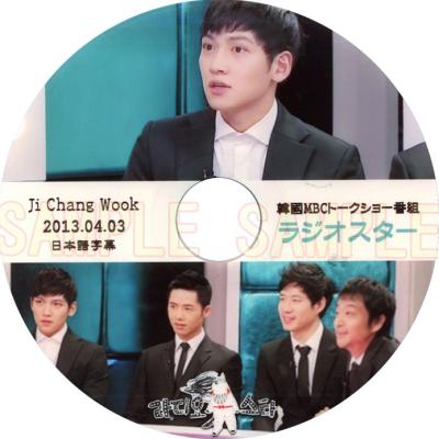 チ・チャンウク 1-1 JISCOVERY DVD 韓国人気俳優チ・チャンウク 入隊前最後のデビュー10周年